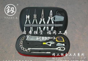 精工組套工具-機(jī)修用39件套價格、廠家與圖片選購指南