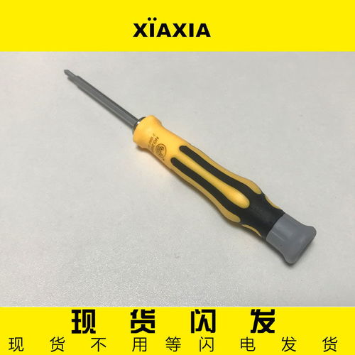 螺絲刀組合套裝 家用精修與機(jī)修多功能工具的優(yōu)選