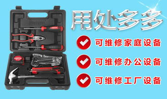 福吉斯特Forgestar TKB460B 16件機(jī)修組套 評價專業(yè)木工與機(jī)修的多功能組合工具
