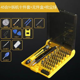 一機(jī)在手，百拆無憂——品味110合一螺絲刀組合套裝的多功能之美