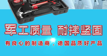 福吉斯特Forgestar TKB460B養護體驗 16件家用與機修兩用工具套裝的實用之道