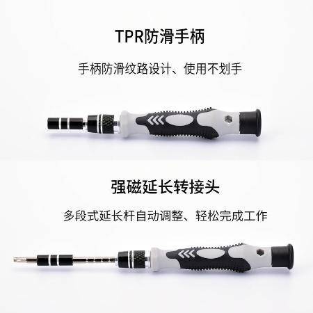 多功能螺絲刀套裝 家用拆機(jī)與精密維修的實(shí)用利器